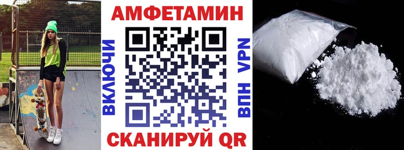 Амфетамин Premium  Сургут 