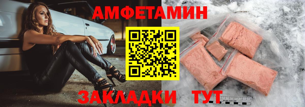 АМФ  АМФ 97%  Вход с VPN  даркнет состав  АМФЕТАМИН  Сургут 