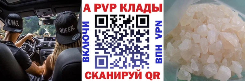 МЕГА ONION  Сургут  Alfa_PVP VHQ  купить закладку 