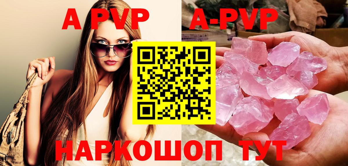 Сургут  даркнет сайт  Вход с VPN  A PVP СК КРИС  Альфа ПВП СК КРИС 