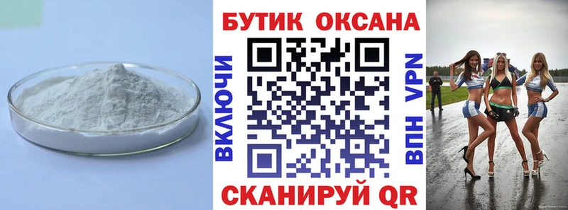БУТИРАТ оксана  Сургут 
