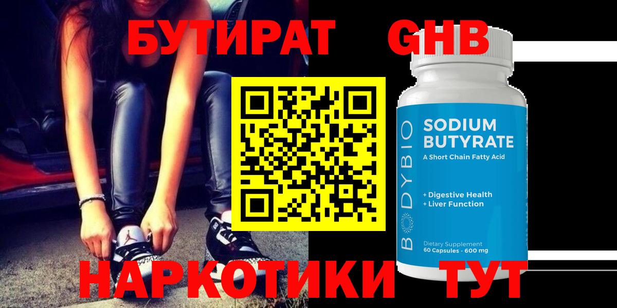 ГАШ Сургут