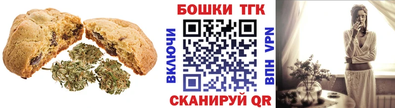 Еда ТГК конопля  купить   Сургут 