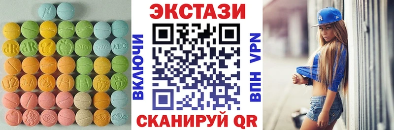 OMG ТОР Сургут Ecstasy 300 mg