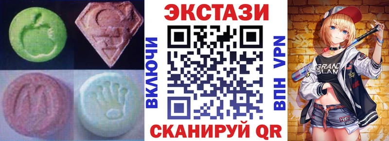 Ecstasy 300 mg Сургут