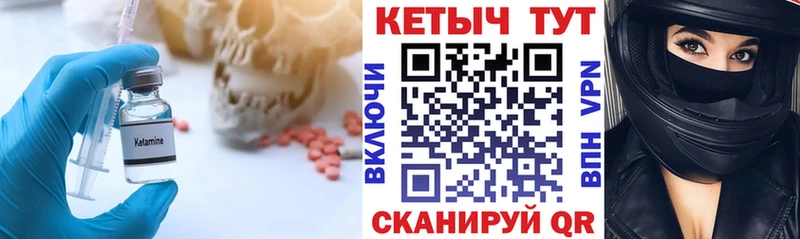 shop Telegram  Сургут  Кетамин ketamine 