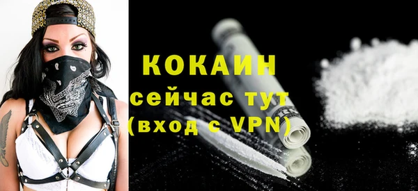 гашишное масло Новозыбков