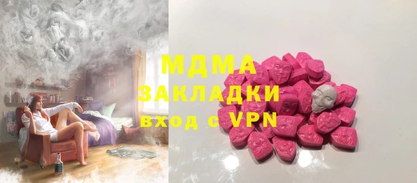 гашишное масло Новозыбков