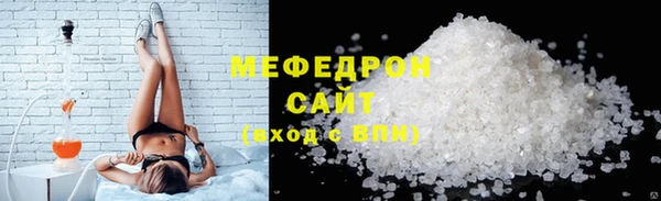гашишное масло Новозыбков