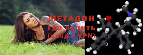 гашишное масло Новозыбков