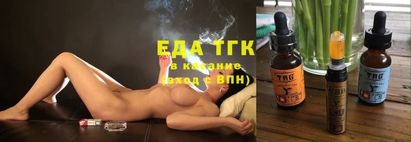 гашишное масло Новозыбков