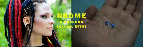гашишное масло Новозыбков