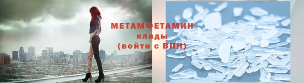 гашишное масло Новозыбков