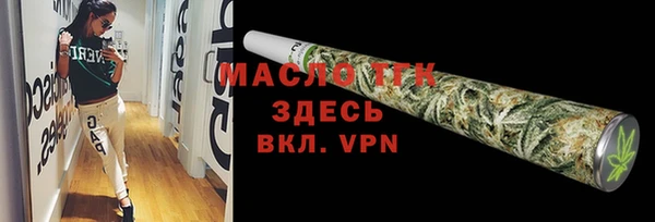 гашишное масло Новозыбков
