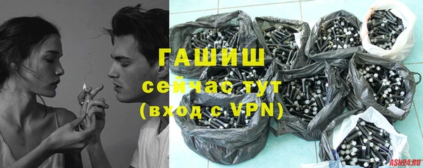 гашишное масло Новозыбков