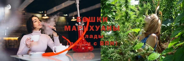 гашишное масло Новозыбков
