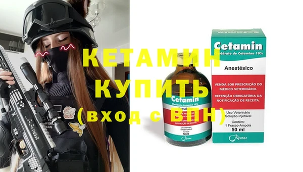 гашишное масло Новозыбков