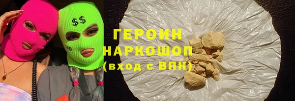 гашишное масло Новозыбков