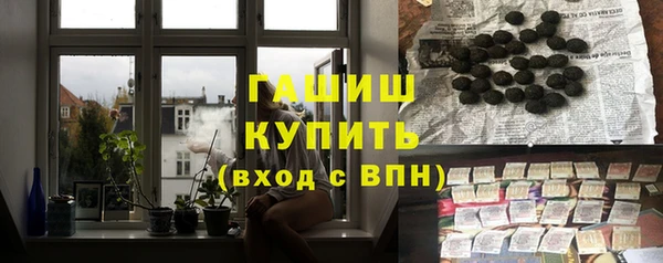 гашишное масло Новозыбков