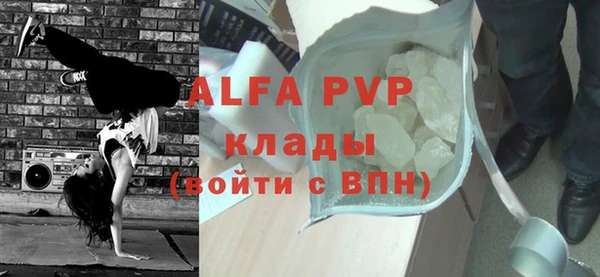 гашишное масло Новозыбков