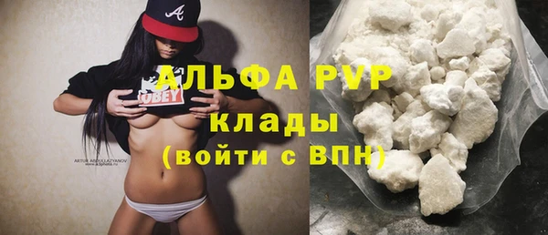 гашишное масло Новозыбков