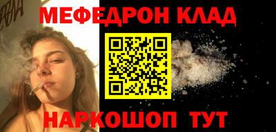 spice Можга