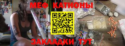 мяу мяу мука Балаково