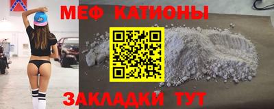 mdma Балашиха