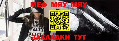 spice Можга