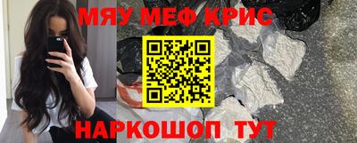 мяу мяу мука Балаково