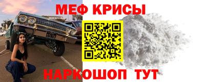 мяу мяу мука Балаково