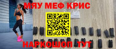 бошки Моздок