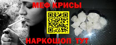 гидра Можайск