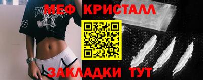 мяу мяу мука Балаково