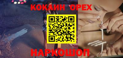 гидра Можайск