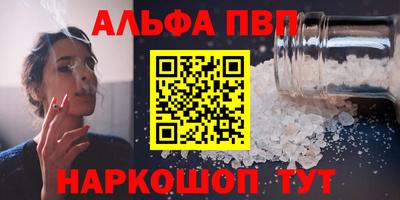 бошки Моздок