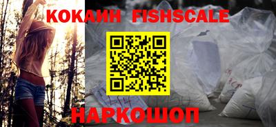 гидра Можайск