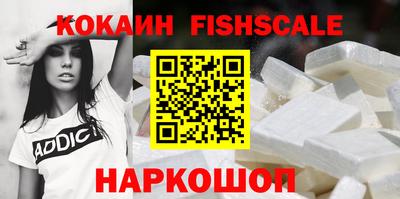 гидра Можайск