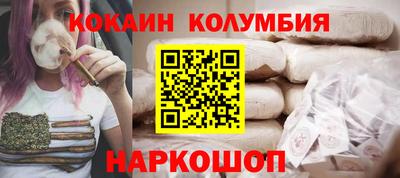 бошки Моздок