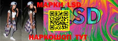 прущий лед Балахна