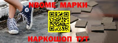 бошки Моздок