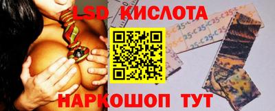 гидра Можайск