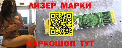 гидра Можайск