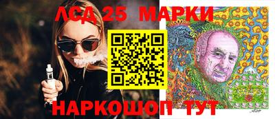 гидра Можайск