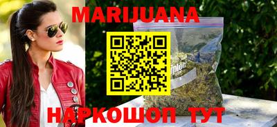 бутик Беслан