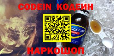 бошки Моздок