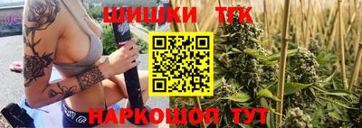 гидра Можайск