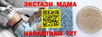 дмт Новодвинск
