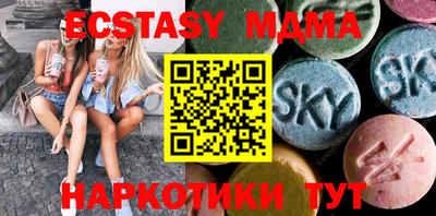 бошки Моздок