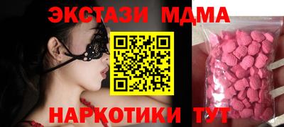 гидра Можайск